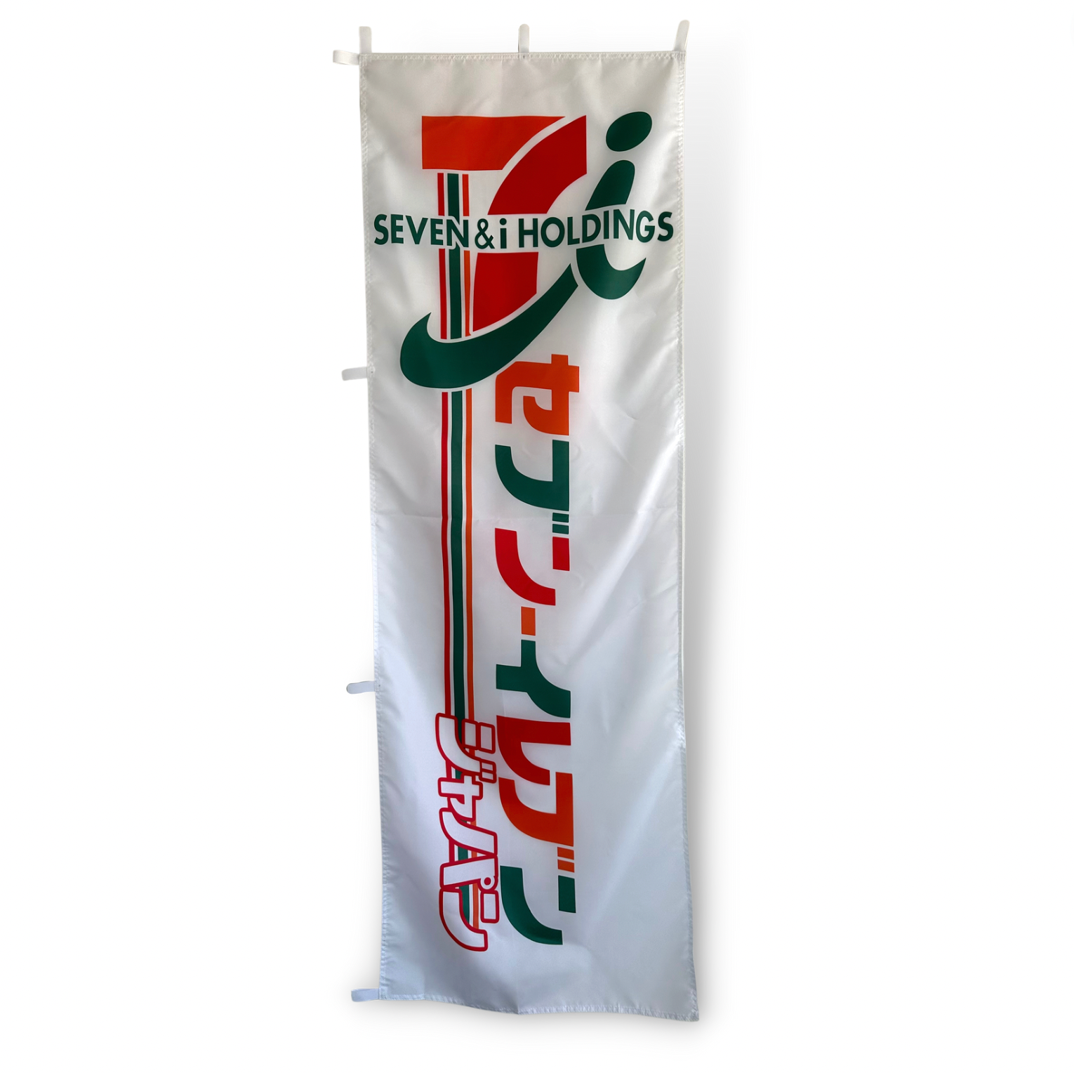 White Rectangle flag with 7/11 logo
