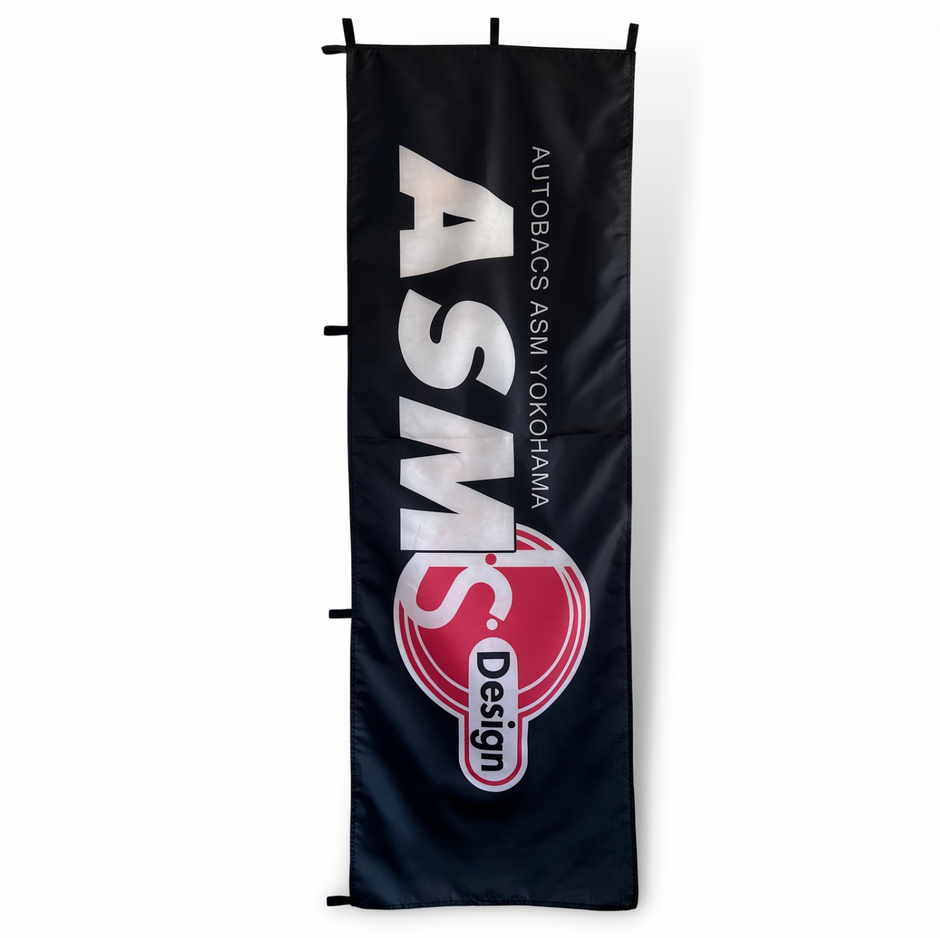 Nobori Flags - #1 JDM Premium Nobori Flags – Noboru