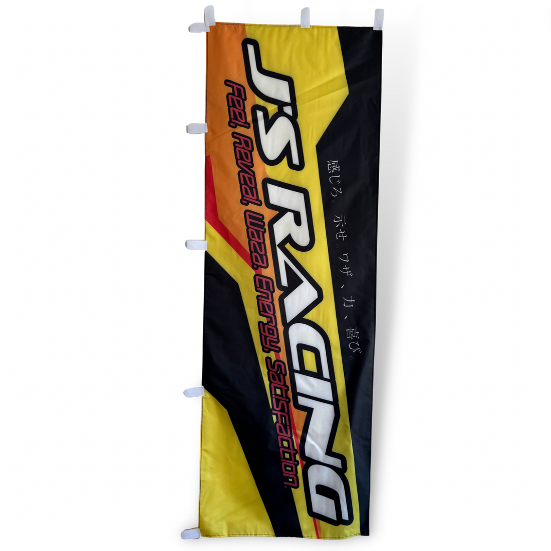 J's Racing Nobori Flag – Noboru