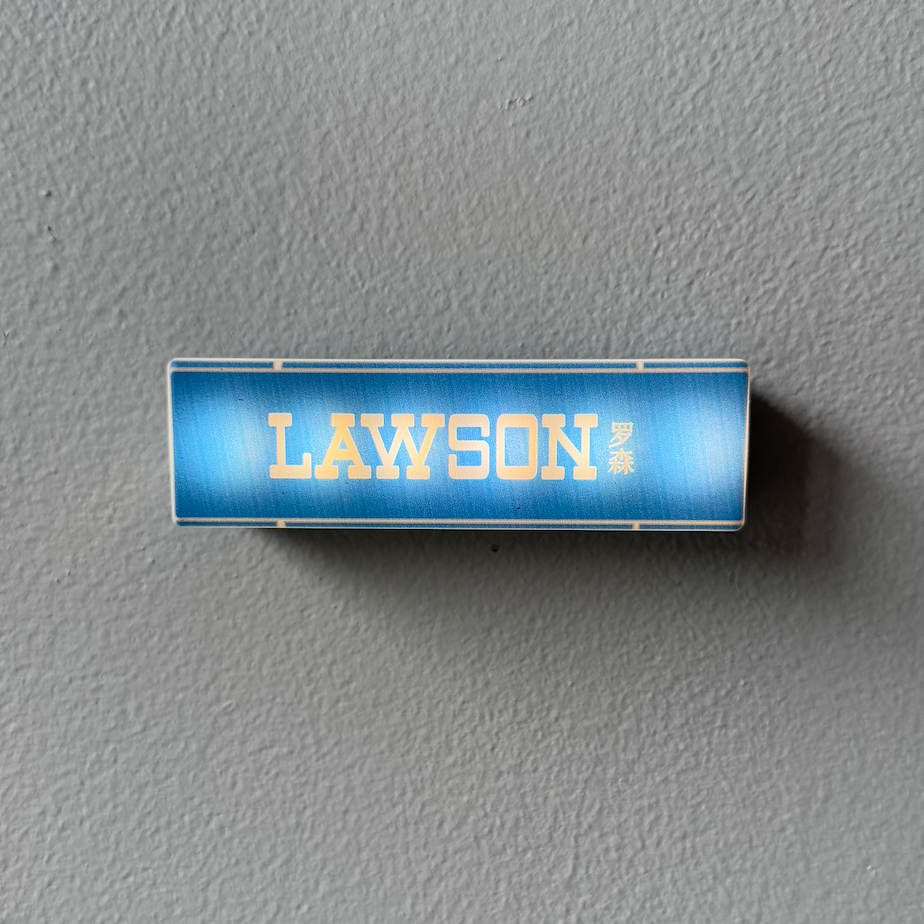 Lawson Konbini Magnet Light Box (long)
