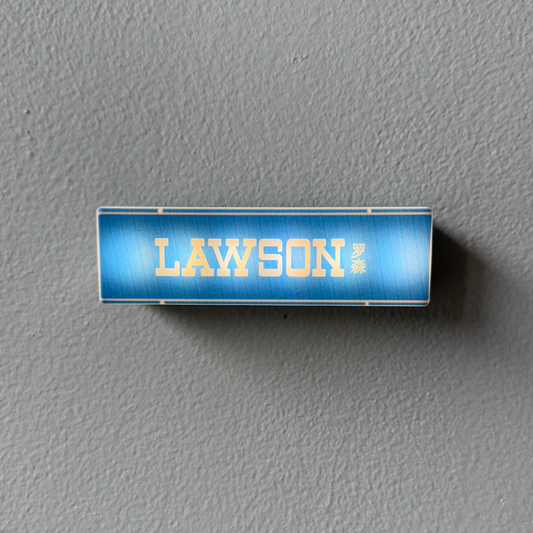 Lawson Konbini Magnet Light Box (long)