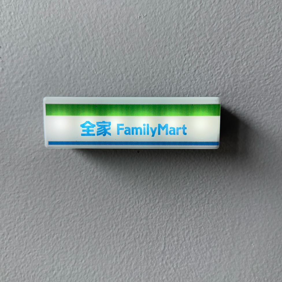 ALL Japanese Konbini Light up Magnet Light Box