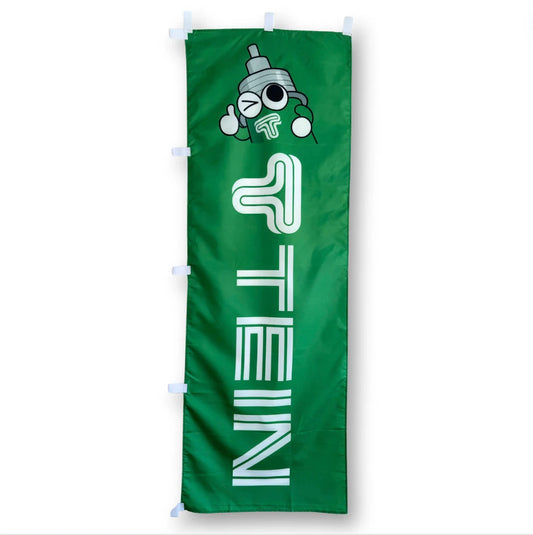 TEIN Nobori Flag